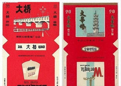 中国排名前十烟(中国最顶级的烟)插图147