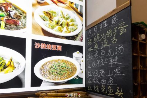 温州高端老店排名前十(温州老字号美食)插图42