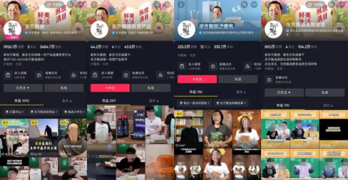 东方商城(东航商城)插图4