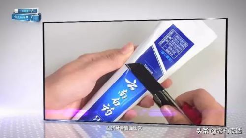 云南白药牙膏真假(云南白药牙膏真假辨别)插图14