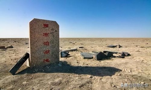 罗布泊地下洞穴(罗布泊现状)插图1