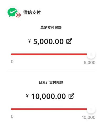 网上支付功能(线上支付模块需要什么功能)插图1