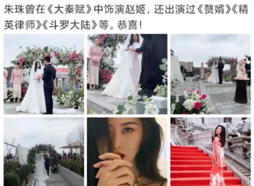 女星朱珠(跟朱珠长的像的女星)插图14