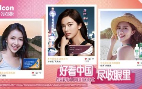 傲滴护理液(爱尔康隐形眼镜护理液怎么样)