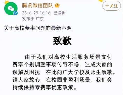 微信3个功能开始收费(微信5分钟挣500元)插图7