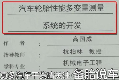 车轮平衡块(车轮平衡块原厂就有吗)插图3