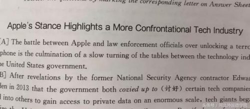 四级技巧(英语四级新手从哪开始学)插图7