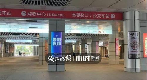 杭州汽车客运中心(杭州汽车客运中心到大洋时刻表)插图7