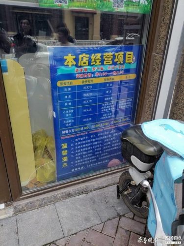 济南母婴(济南淘气王母婴华山店)插图1