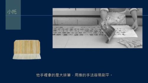镶的意思(镶字取名的寓意)插图4