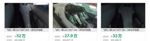 北京直升机(4座私人直升机价格表)插图2