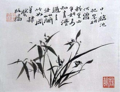 删繁就简三秋树(删和竹简有什么关系)插图13