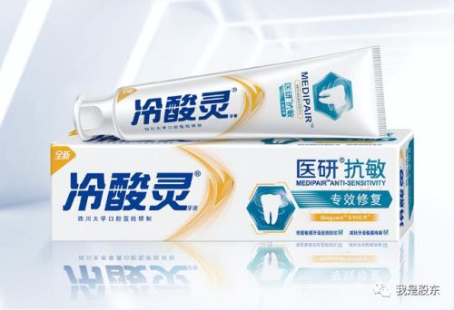 重庆老牌牙膏排名前十(牙膏的排名前十名)插图2