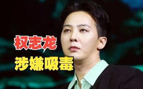 艺人吸毒(十位艾滋病明星)插图