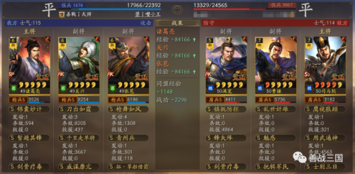 纯白枪骑兵2011(纯白交响曲18x)插图27