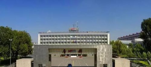 丰润实力工厂排名前十(唐山丰润钢厂排名)插图2