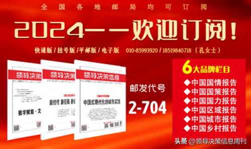 排名前十的平台公司(平台排行榜前十名)插图