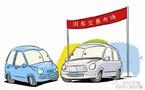 潍坊二手车市场(附近4米2二手车转让)插图