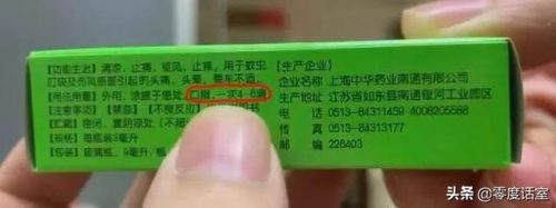 罗伯特纳维利斯(罗伯特·纳维利斯什么时候出生的)插图27