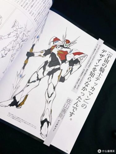 宇宙骑士豆瓣(宇宙骑士第二季女性变身)插图59