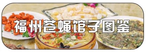 福州老牌烧鸡排名前十(福州道口烧鸡哪家最正宗)插图3