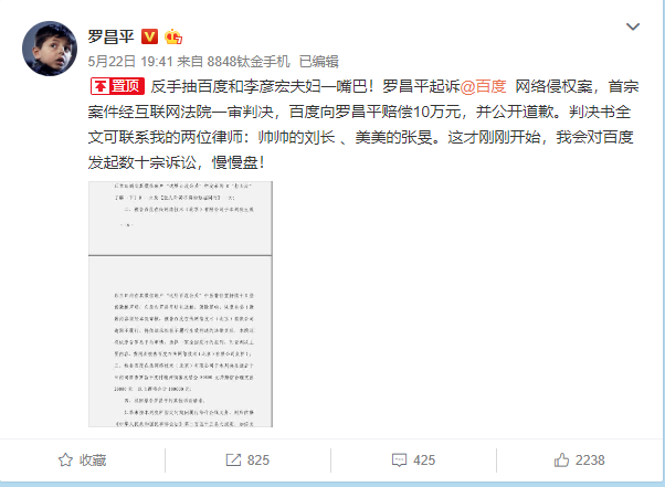 百度抽了(百度抽卡怎么抽到运)插图1