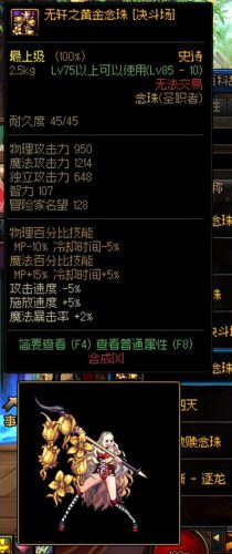 dnf木本植物的样本(灌木是木本植物吗)插图4
