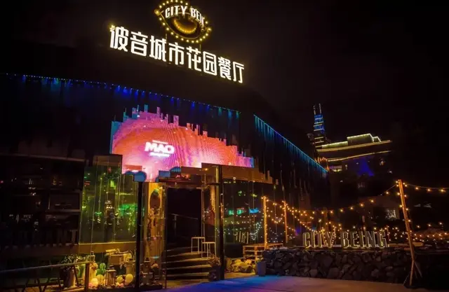 丽水清吧餐厅排名前十(丽水当地特色餐厅)插图7