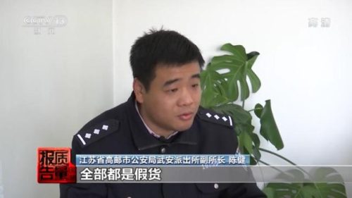 卖正品化妆品的(化妆品哪里能买到正品)插图10