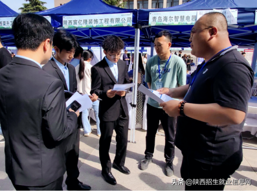 陕西工商职业学院(陕西工商职业学院陈佩)插图4