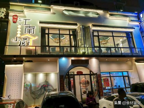 沈阳小区餐厅排名前十(沈阳梵美里餐厅)插图4