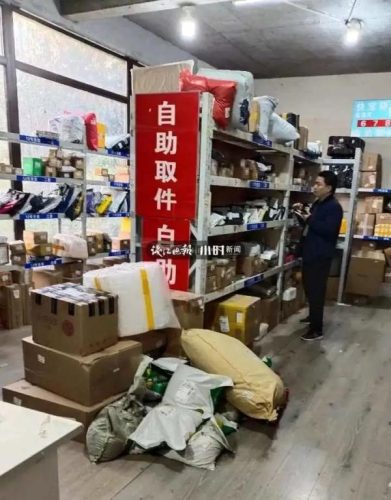 杭州下沙申通快递(申通快递杭州站点)插图5