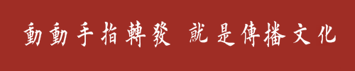 荡的笔顺(二年级生字笔顺打印版)插图13