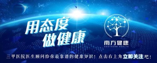 肝病的七个征兆(肝郁的三种舌象图解)插图
