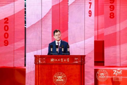浙江工大(浙江工大院士名单)插图2