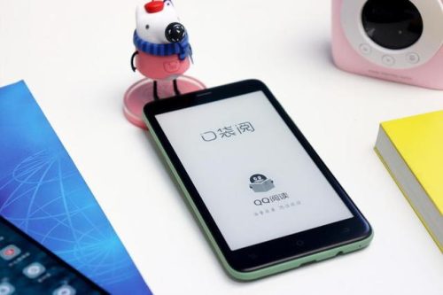 腾讯书库(手机腾讯网首页书城)插图5