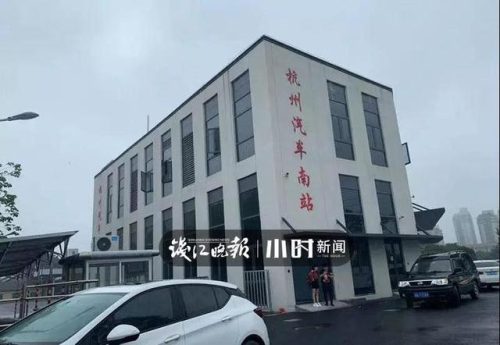 杭州汽车客运中心(杭州汽车客运中心到大洋时刻表)插图9
