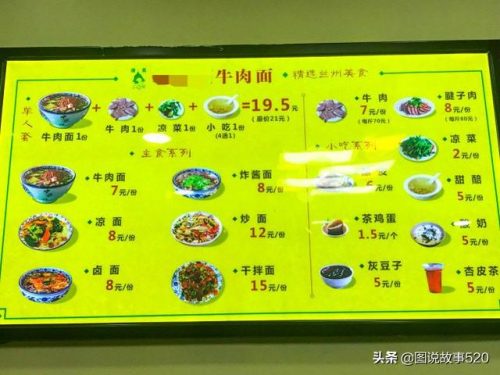 中国奇怪面条排名前十(挂面排行榜)插图9