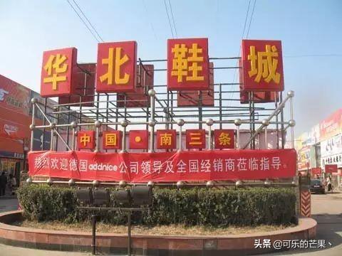 石家庄服装批发市场(石家庄服装批发市场在哪)插图29
