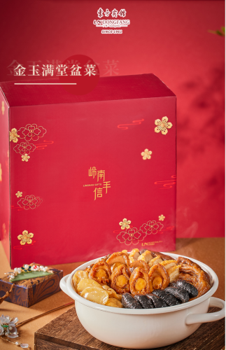 广州年货公司排名前十(年货公司简介)插图3