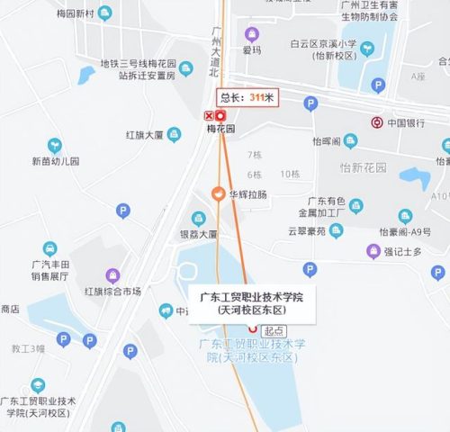 农工商职业技术学校(广东农工商2022春季招生)插图23