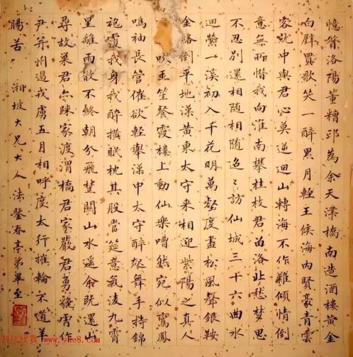 清朝书法手迹排名前十(清朝最牛的书法)插图14