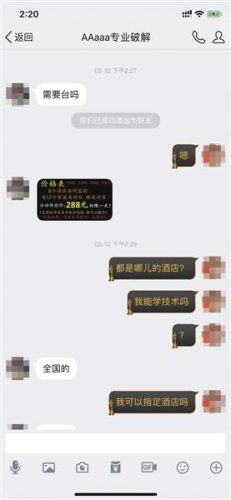 东莞镜面酒吧排名前十(东莞祖卡酒吧)插图2