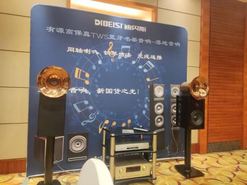 杭州音箱品牌排名前十(aren音箱是什么品牌)插图5
