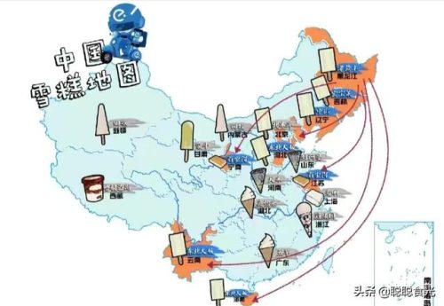 东北冰激凌厂家排名前十(高端冰激凌品牌)插图1