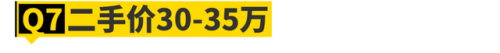 30万汽车推荐(沃尔沃s90)插图26