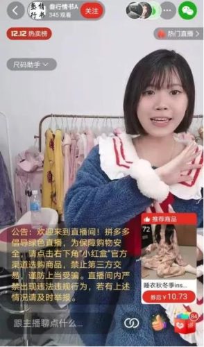 芬腾睡衣厂家在哪里(芬腾属于什么档次)插图12