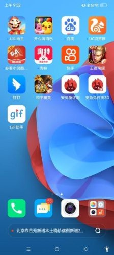 酷派手机怎么样(酷派2023现状)插图22