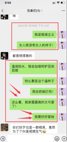中国好歌曲霍尊(霍尊事件来龙去脉)插图20