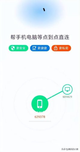手机传输速度慢(手机外接u盘读取太慢的原因)插图6